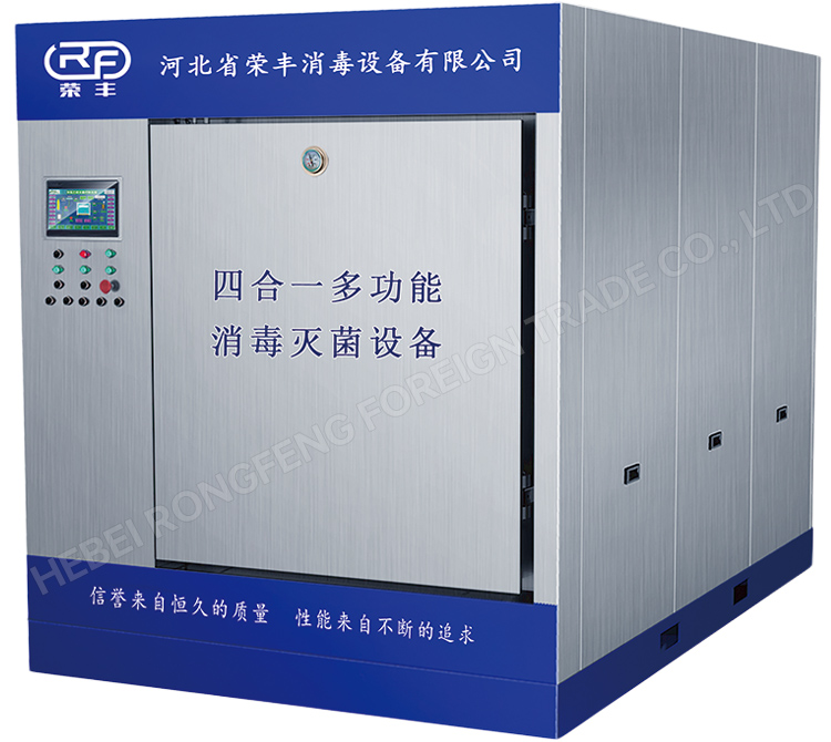 Four in one disinfection and sterilization vehicle