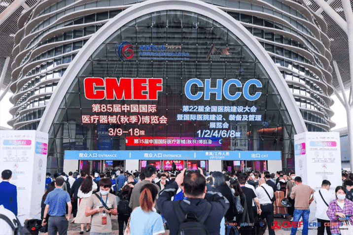 My company made its debut at the 85th China CMEF International Medical Device (Autumn) Expo. NEWS 第1张