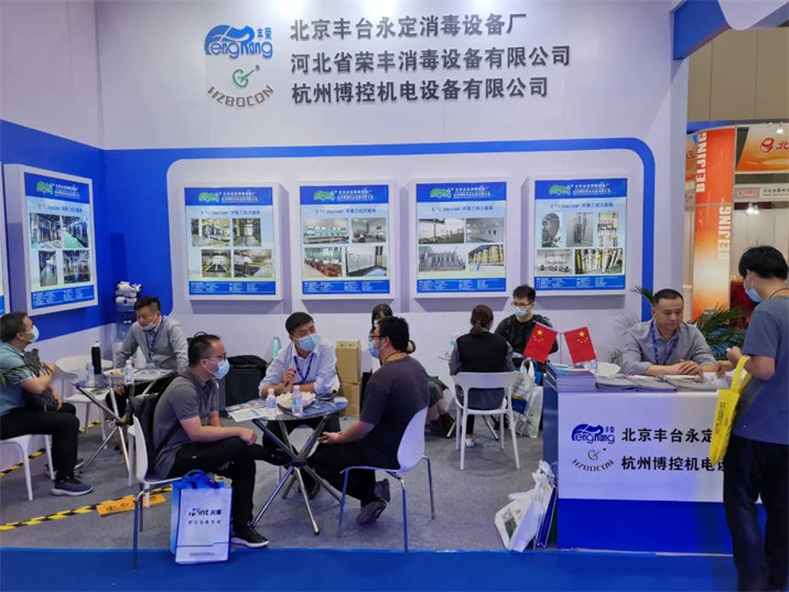 My company made its debut at the 85th China CMEF International Medical Device (Autumn) Expo. NEWS 第2张