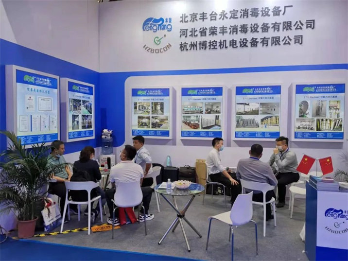 My company made its debut at the 85th China CMEF International Medical Device (Autumn) Expo. NEWS 第3张