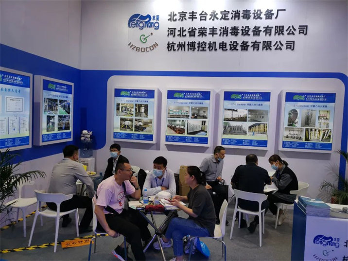 My company made its debut at the 85th China CMEF International Medical Device (Autumn) Expo. NEWS 第5张