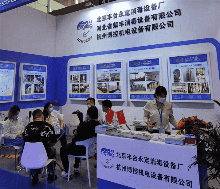 My company made its debut at the 85th China CMEF International Medical Device (Autumn) Expo. NEWS 第7张