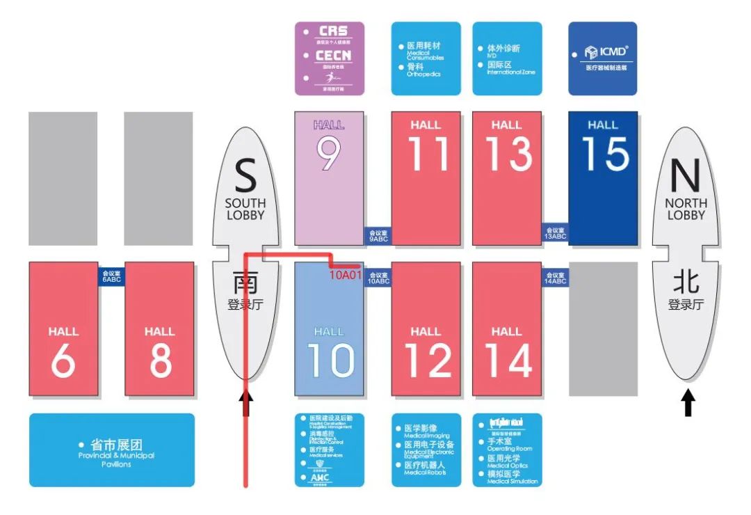 Invitation to the 88th China International Medical Equipment (CMEF) Expo in 2023 NEWS 第2张