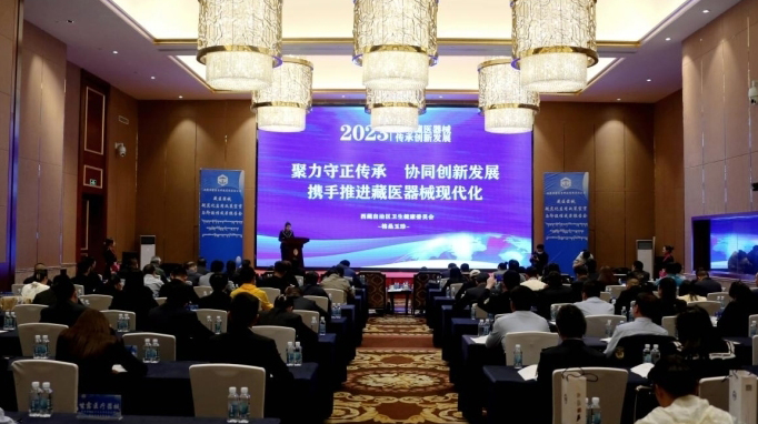 Hebei Rongfeng: Committed to the Disinfection and Sterilization of Special Medical Device Products f NEWS 第1张