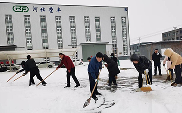 With unity and determination, all staff of Hebei Rongfeng are in action to meet the first snow.