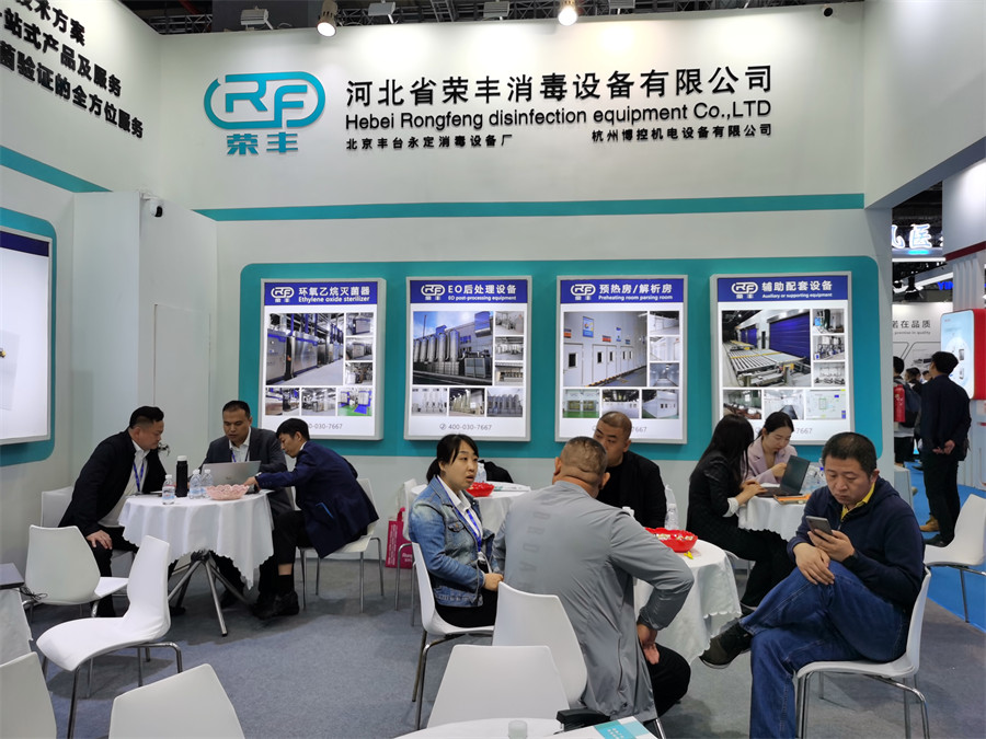 The Scene of the 89th China Medical Device Expo CMEF, Witness the Grand Occasion of the Exhibition NEWS 第4张