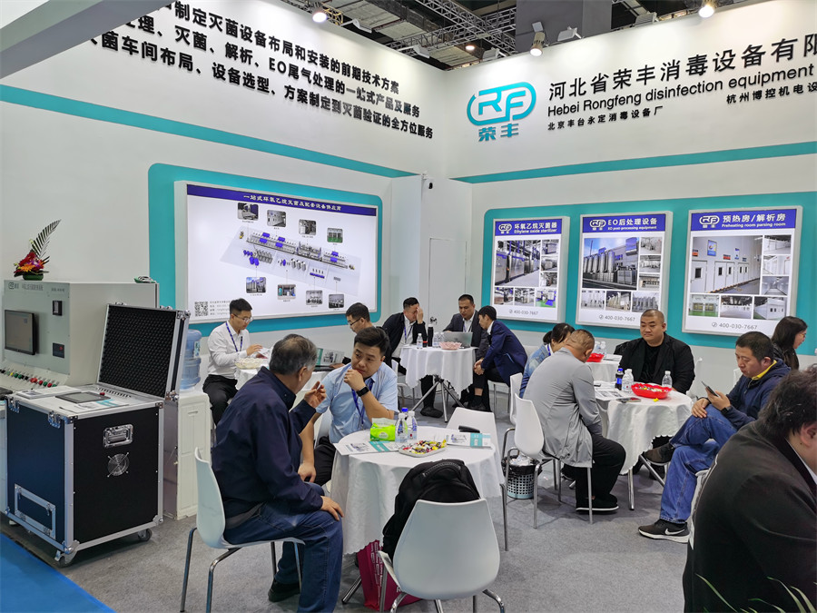 The Scene of the 89th China Medical Device Expo CMEF, Witness the Grand Occasion of the Exhibition NEWS 第7张