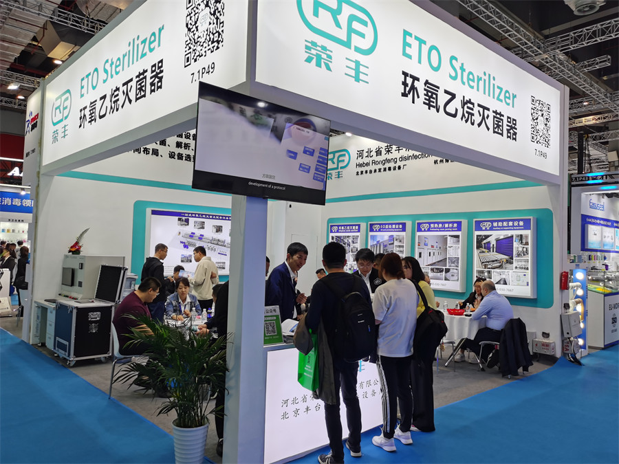 The Scene of the 89th China Medical Device Expo CMEF, Witness the Grand Occasion of the Exhibition NEWS 第11张