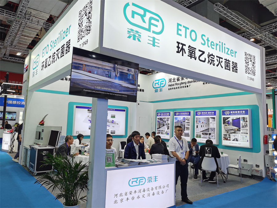 The Scene of the 89th China Medical Device Expo CMEF, Witness the Grand Occasion of the Exhibition NEWS 第3张