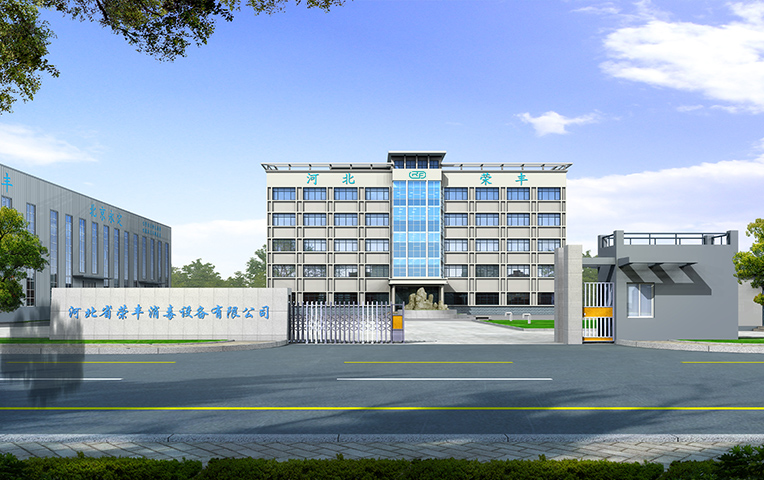 Hebei Rongfeng Foreign trade Co., LTD