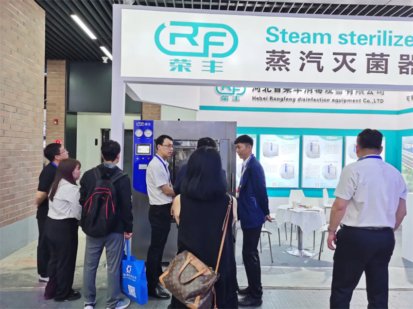 Exhibition grand occ | Hebei Rongfeng Meets You at the 2024 Spring National Pharmaceutical Machinery NEWS 第6张