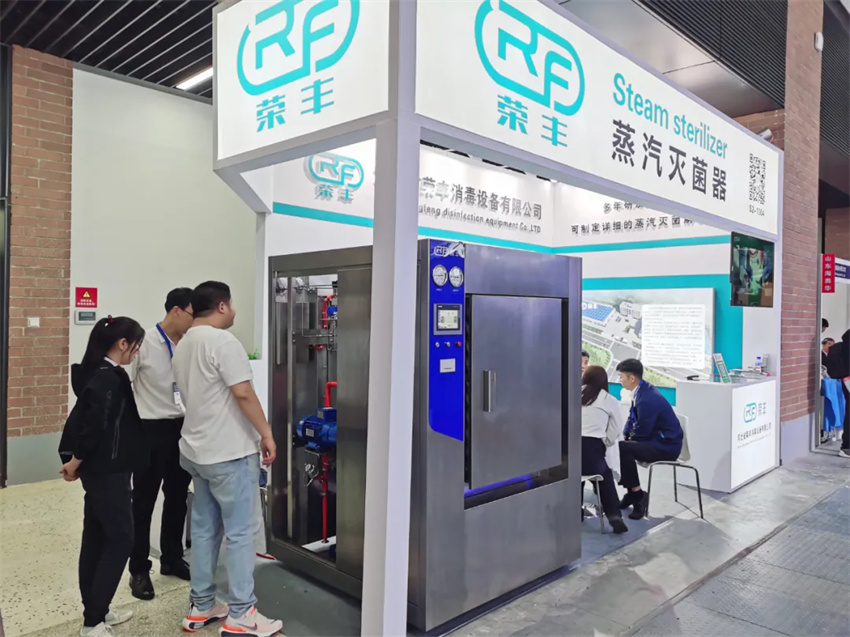 Exhibition grand occ | Hebei Rongfeng Meets You at the 2024 Spring National Pharmaceutical Machinery NEWS 第7张