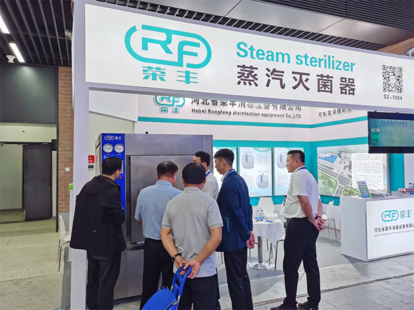 Exhibition grand occ | Hebei Rongfeng Meets You at the 2024 Spring National Pharmaceutical Machinery NEWS 第2张