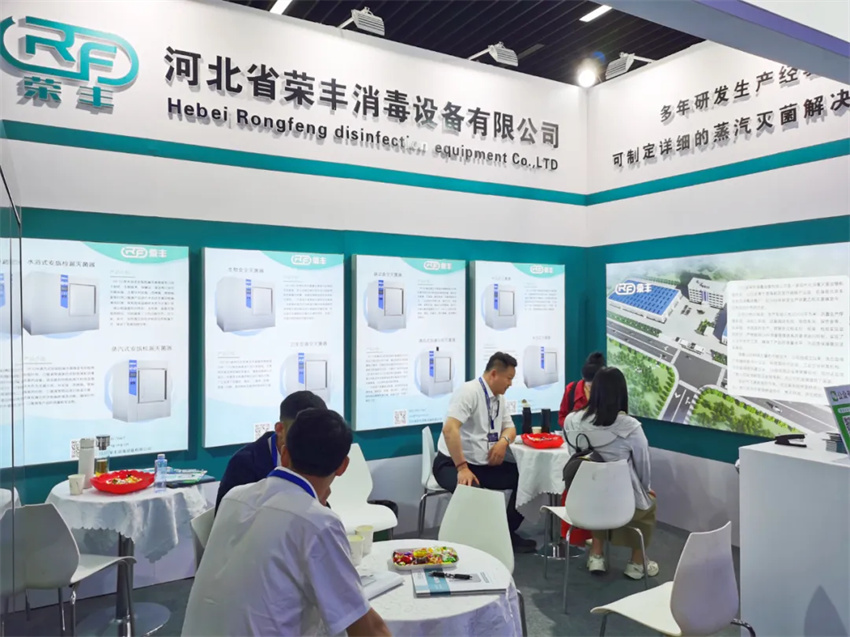 Exhibition grand occ | Hebei Rongfeng Meets You at the 2024 Spring National Pharmaceutical Machinery NEWS 第4张