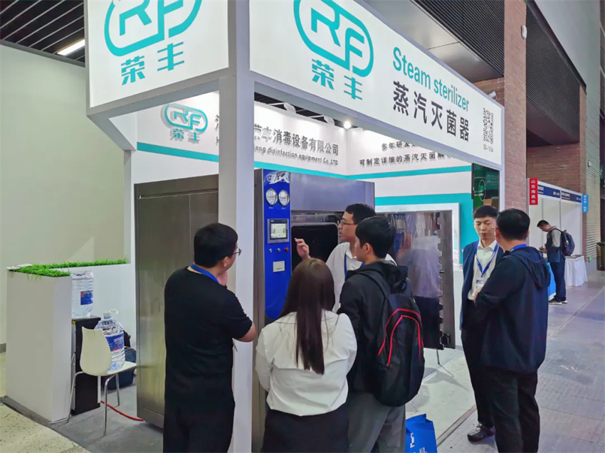 Exhibition grand occ | Hebei Rongfeng Meets You at the 2024 Spring National Pharmaceutical Machinery NEWS 第3张