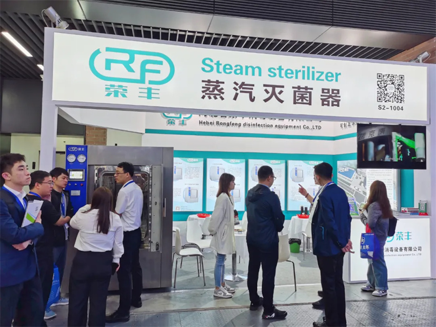 Exhibition grand occ | Hebei Rongfeng Meets You at the 2024 Spring National Pharmaceutical Machinery NEWS 第8张